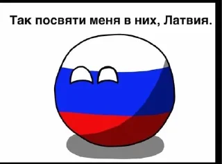 🌟 emoji Югославия обоссался во сне Telegram sticker 19 of 120