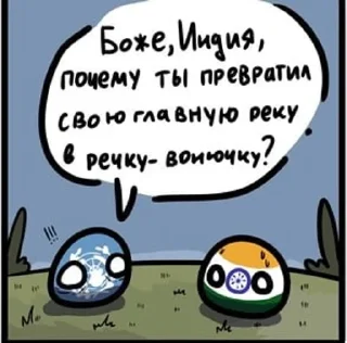 🌟 emoji Югославия обоссался во сне Telegram sticker 8 of 120