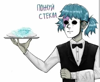 🪟 emoji Салли Фейс мемасы Telegram sticker 21 of 74