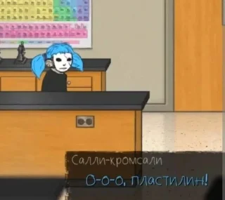 ☺️ emoji Салли Фейс мемасы Telegram sticker 12 of 74