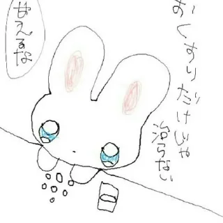 🐰 emoji nya nya,, Telegram sticker 12 of 72
