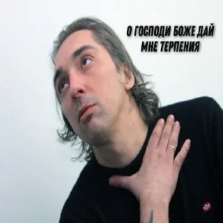 🙏 emoji Горшок Telegram sticker 21 of 21
