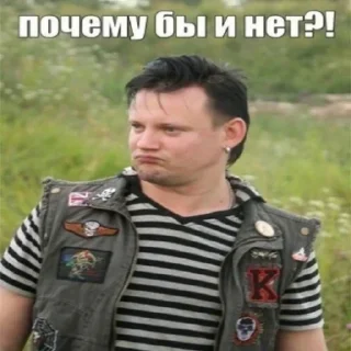 😏 emoji Горшок Telegram sticker 5 of 21