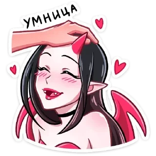 😻 emoji Дьяволица 🧛‍♀️ Telegram sticker 7 of 84