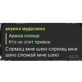 😐 emoji Сява момент Telegram sticker 24 of 29