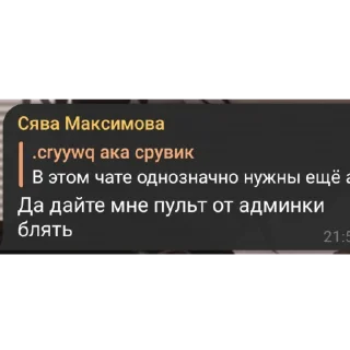 😐 emoji Сява момент Telegram sticker 18 of 29