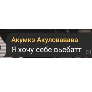 😐 emoji Сява момент Telegram sticker 22 of 29