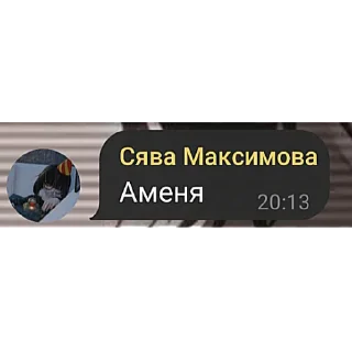 😐 emoji Сява момент Telegram sticker 6 of 29