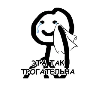 😿 emoji Фнаф Telegram sticker 14 of 26