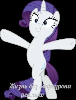 🤩 emoji Агро пони Telegram sticker 3 of 72