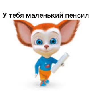 🤑 emoji Малыш чушпанович Telegram sticker 23 of 38
