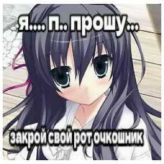 😝 emoji для няшек Telegram sticker 5 of 84