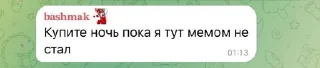 Sticker from Ворк - работа сложная!
@DetiPavlaDurova1