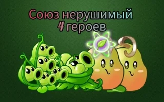 Sticker from Команды MR.TEM4IKA