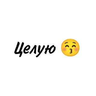 🥰 emoji 💕💖 ЛюКатрин 💘💓 Telegram sticker 14 of 17
