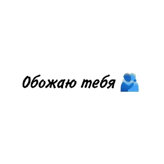 💝 emoji 💕💖 ЛюКатрин 💘💓 Telegram sticker 5 of 17
