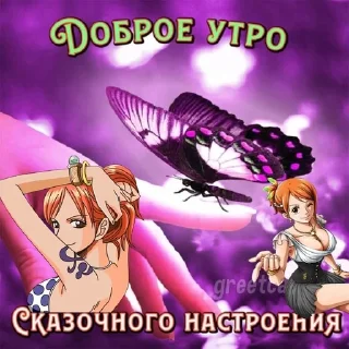 🌟 emoji Открытки Telegram sticker 17 of 118