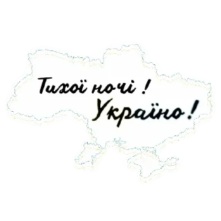 🕊 emoji Good Night @Leleka Telegram sticker 9 of 77