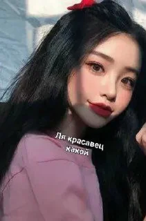 😳 emoji Кореяночки Telegram sticker 10 of 16