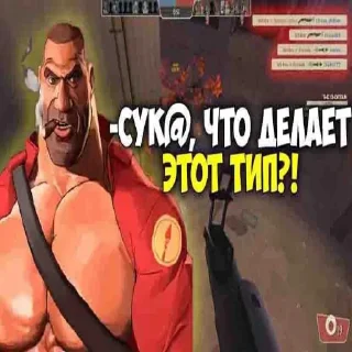 Sticker from ТФ2 Мге брат