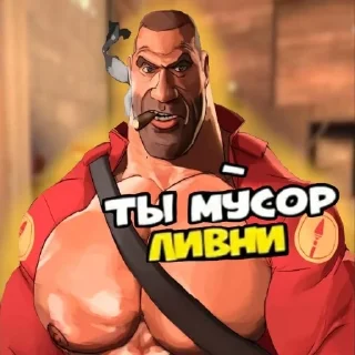 Sticker from ТФ2 Мге брат