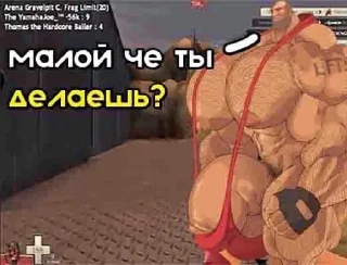 😏 emoji МГЕ братья Telegram sticker 7 of 55