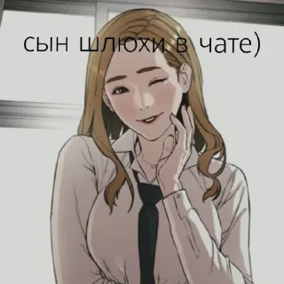 Sticker from Имба