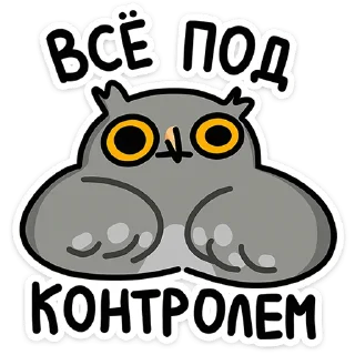 🦉 emoji Сова Вова от @TgSticker Telegram sticker 19 of 48