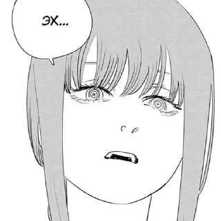 😒 emoji Chainsaw Man Telegram sticker 22 of 29