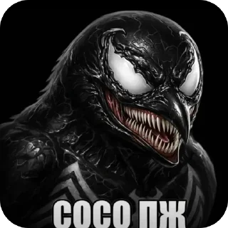 Sticker from Чёрные птички