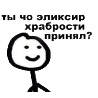 😕 emoji TUPOY v1.0 Telegram sticker 9 of 120
