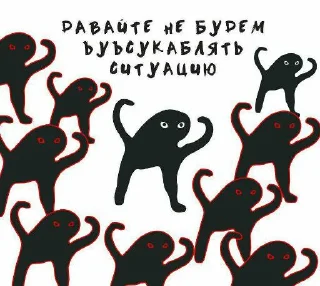❗️ emoji Badger's Shitposting Pack Vol. 2 Telegram sticker 2 of 120
