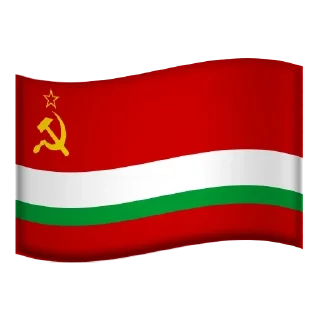 🇹🇯 emoji Все флаги СССР Telegram sticker 13 of 16