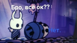 😐 emoji Hollow Knight Telegram sticker 6 of 30
