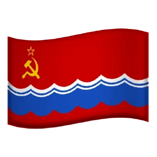 🇪🇪 emoji Все флаги СССР Telegram sticker 16 of 16
