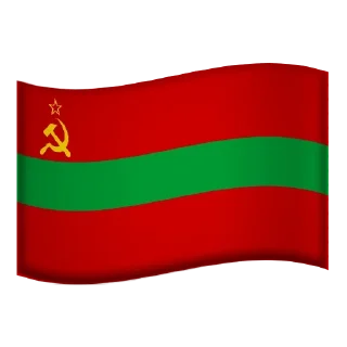 🇲🇩 emoji Все флаги СССР Telegram sticker 10 of 16