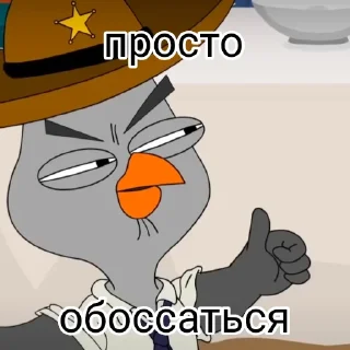 😀 emoji Подозрительная сова Telegram sticker 13 of 18