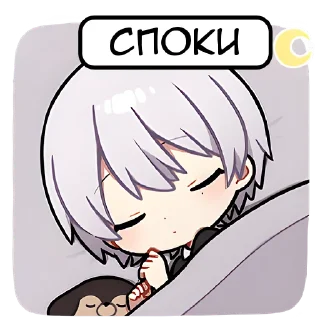 😴 emoji Рики-кун @Nyasticks Telegram sticker 15 of 17