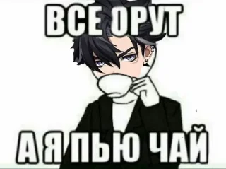 🌟 emoji Ризли чай Telegram sticker 14 of 74
