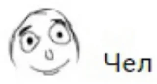 🫥 emoji соленый огурец Telegram sticker 14 of 50