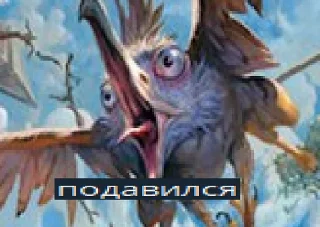 🦆 emoji рандомная поебота Telegram sticker 7 of 13