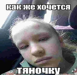 🤯 emoji Люблюнику😳😳😳 Telegram sticker 4 of 34