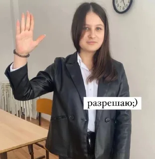 Sticker from о, вы из центра¿😳