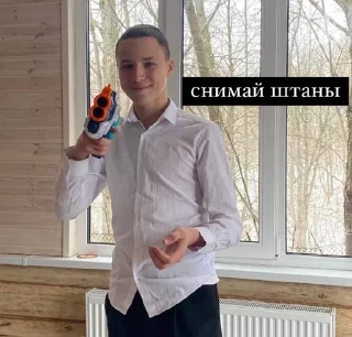 🔫 emoji о, вы из центра¿😳 Telegram sticker 23 of 71