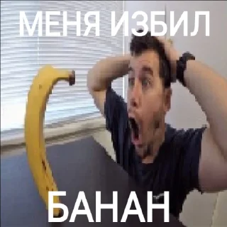 🤧 emoji бананы зло Telegram sticker 7 of 13