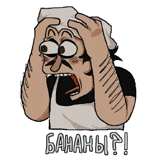 🍌 emoji бананы!!!?!?!???!?!? Telegram sticker 8 of 24