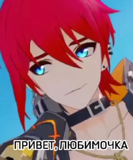 🌟 emoji 🫰| LUKA | 𝐦𝐲 𝐛𝐞𝐥𝐨𝐯𝐞𝐝 Telegram sticker 13 of 25