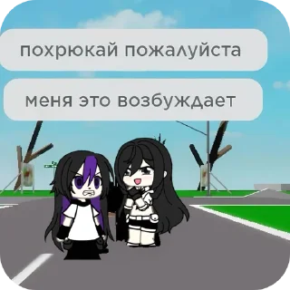 🖼 emoji Роблакс гача Telegram sticker 13 of 16