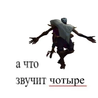 Sticker from эстетика клинкор