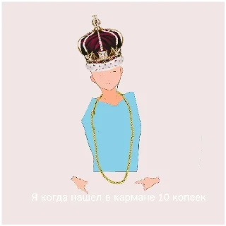 🤑 emoji Мемы года Telegram sticker 8 of 30
